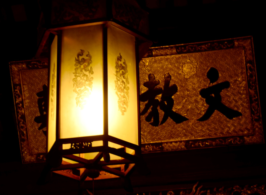 Fernöstliche Laterne